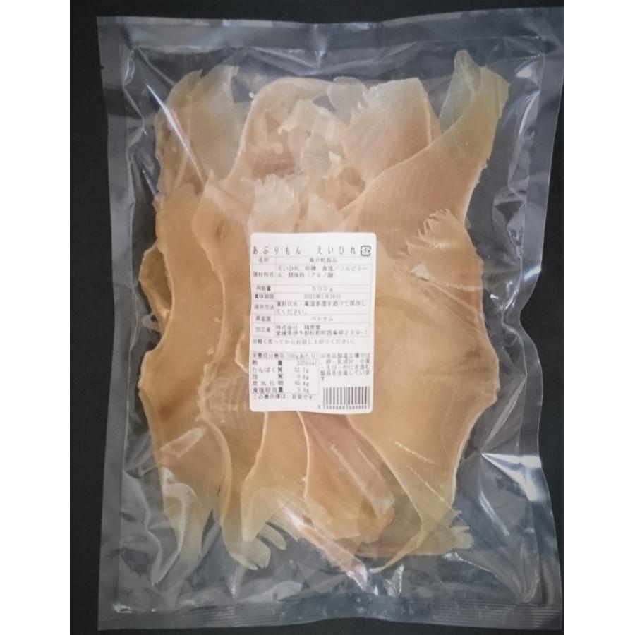 おうちで居酒屋　あぶりもん/えいひれ　５００ｇ入 | 