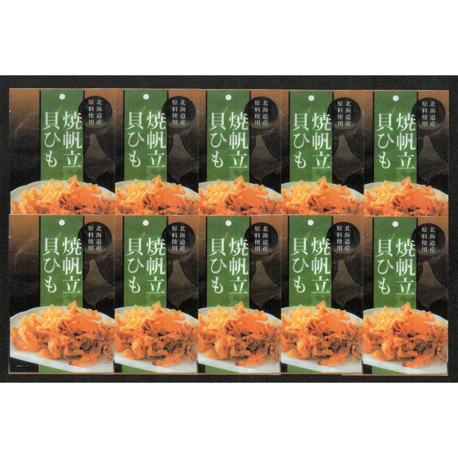 貝ひも好きのための「焼帆立貝ひも」１０袋セット | 