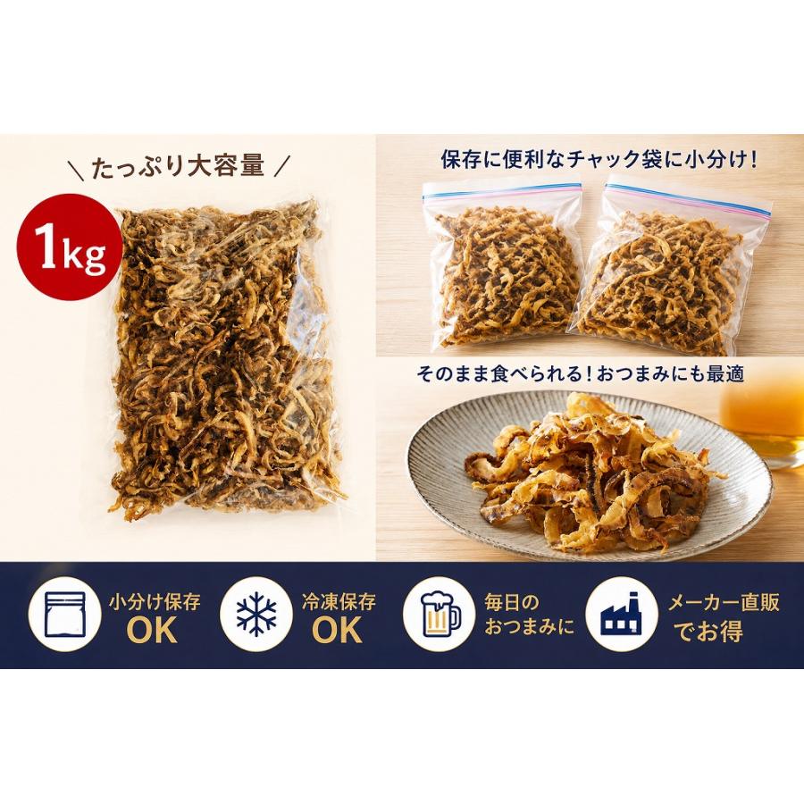 焼帆立貝ひも 1kg 業務用 大容量 おつまみ 珍味 帆立 貝ひも ホタテ 酒の肴 おやつ コリコリ食感  お徳用 ビール 焼酎 日本酒 お酒のお供 |  | 04