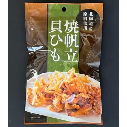 貝ひも好きのための「焼帆立貝ひも」２色セット（５+５） |  | 01