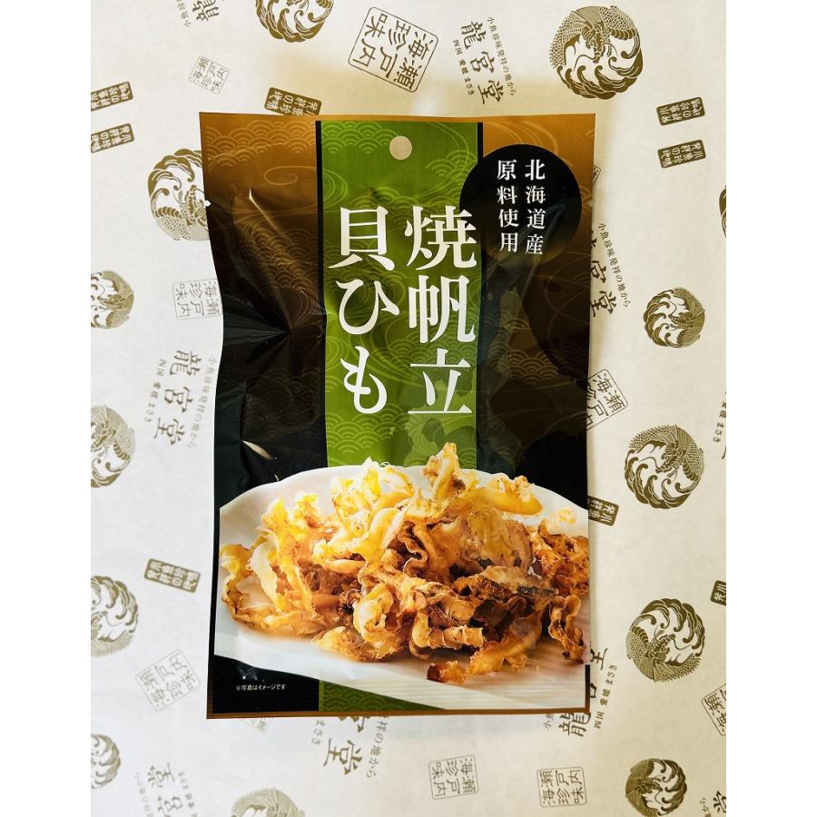 焼帆立貝ひも アソート 12袋入 (4種×各3個) 4つの味(プレーン・バター醤油風味・唐辛子味・薫製風味) 帆立 珍味 おつまみ 家飲みセット |  | 05