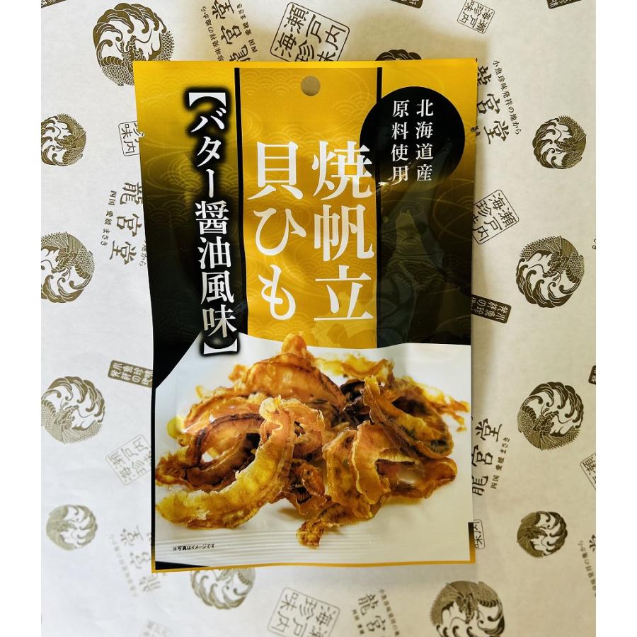 焼帆立貝ひも アソート 12袋入 (4種×各3個) 4つの味(プレーン・バター醤油風味・唐辛子味・薫製風味) 帆立 珍味 おつまみ 家飲みセット |  | 07