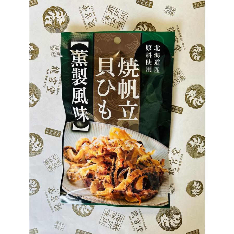 焼帆立貝ひも アソート 12袋入 (4種×各3個) 4つの味(プレーン・バター醤油風味・唐辛子味・薫製風味) 帆立 珍味 おつまみ 家飲みセット |  | 11