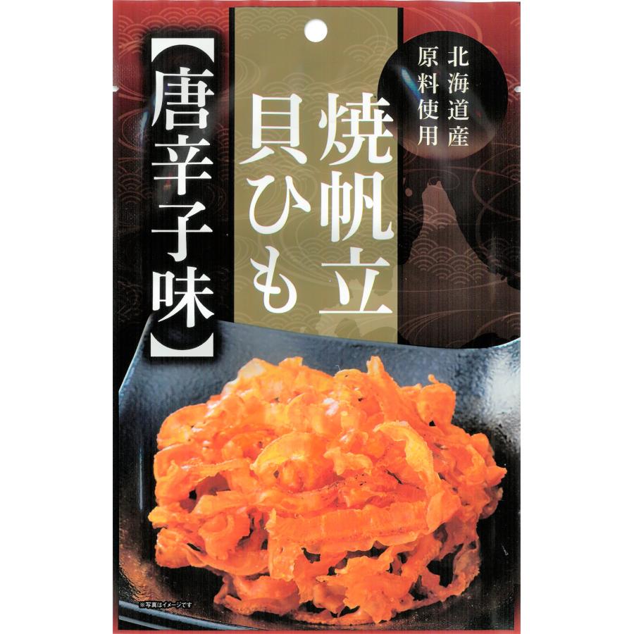 焼帆立貝ひも 唐辛子味 32g 北海道産 おつまみ 珍味 ホタテ 貝ひも 酒の肴 おやつ |  | 01