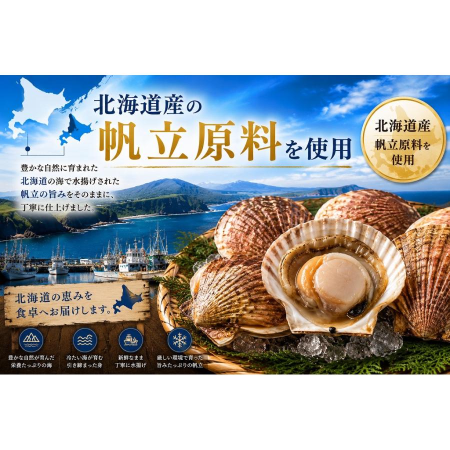 焼帆立貝ひも 薫製風味 32g 北海道産 おつまみ 珍味 ホタテ 貝ひも 酒の肴 おやつ |  | 03