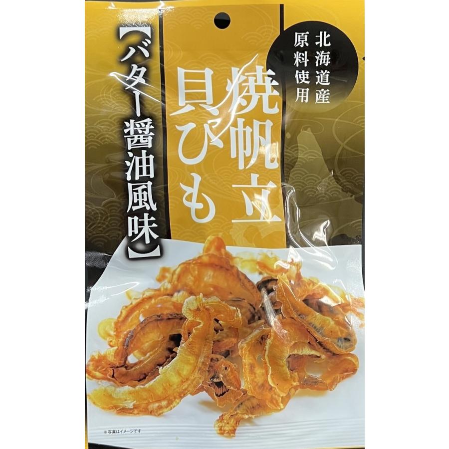 焼帆立貝ひも バター醤油風味 32g 北海道産 おつまみ 珍味 ホタテ 貝ひも 酒の肴 おやつ |  | 01