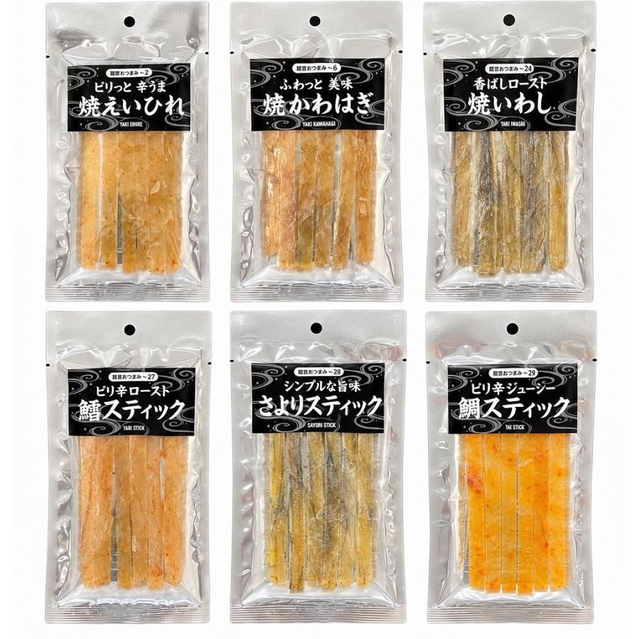 おつまみ スティック 6種 食べ比べセット 12袋（各2袋） 海鮮珍味 詰め合わせ お酒のお供 晩酌 おやつ |  | 01