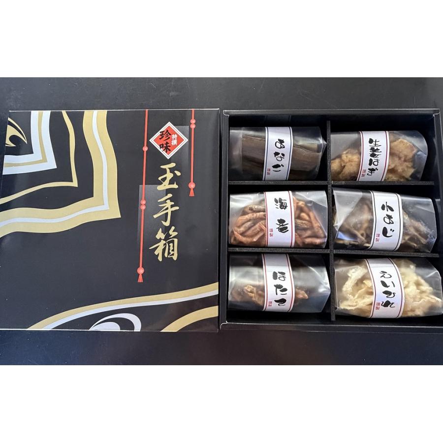 厳選おつまみ詰め合わせ 玉手箱 珍味 おつまみセット ギフト 酒の肴 晩酌 ビール 日本酒 焼酎 ワイン プレゼント |  | 02