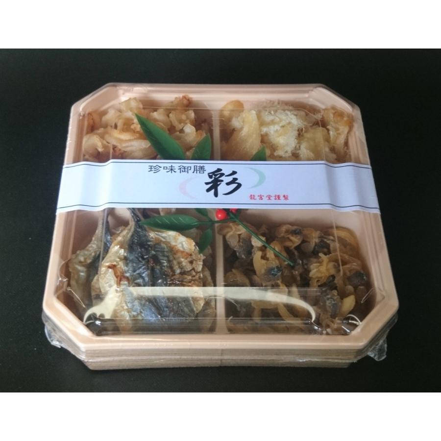 おひとり様用“ほろ酔いセット”はいかが？　「珍味御前　“彩”（sai）」 |  | 01