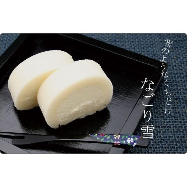 なごり雪 12個入 送料込み 新潟 お土産 ギフト 贈り物 ヤスダヨーグルト 米粉のお菓子 スイーツ 洋菓子 内祝 心ばかり 感謝 ありがとう 個包装 お菓子の 龍宝堂 通販 Yahoo ショッピング