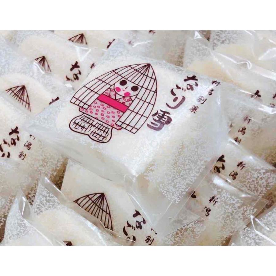 なごり雪 12個入 送料込み 冷凍の商品です 新潟 お土産 米粉スイーツ