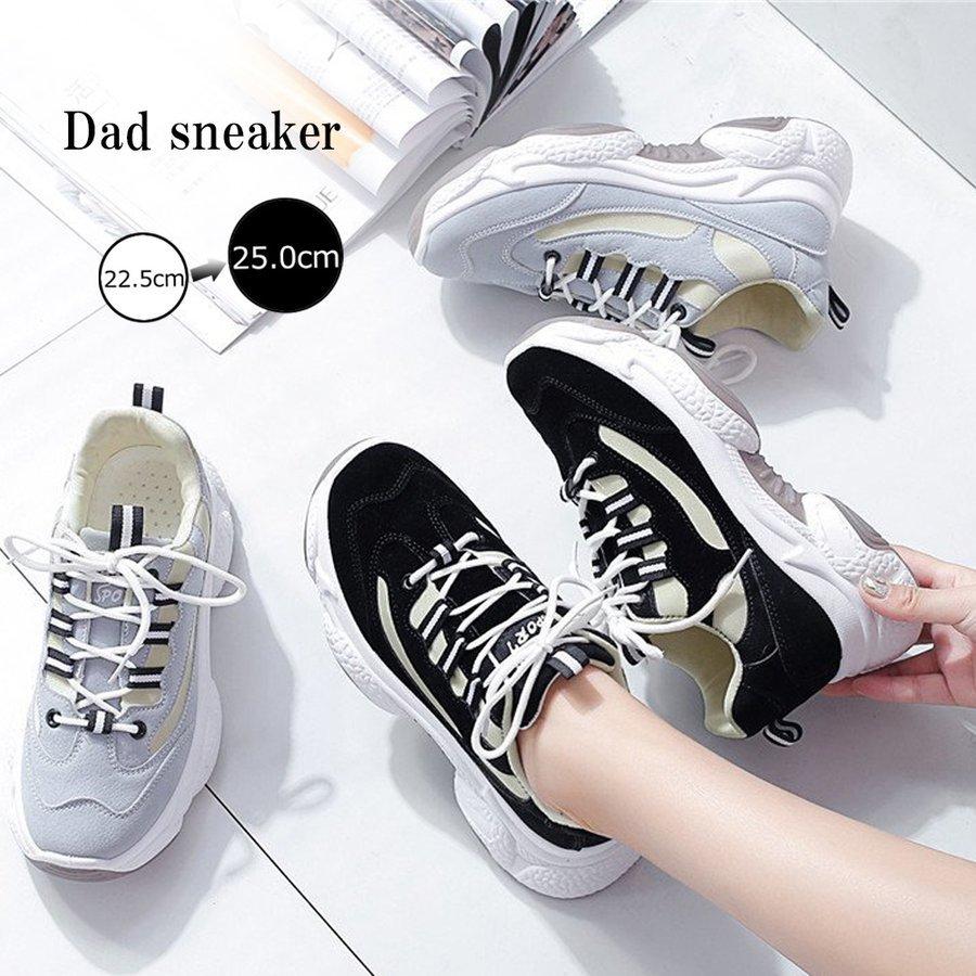 ダッドスニーカー 厚底 レディーススニーカー ファッションスニーカー おしゃれ 歩きやすい 韓国ファッション Djtkgddk8l Colegiocardenalsancha Edu Co