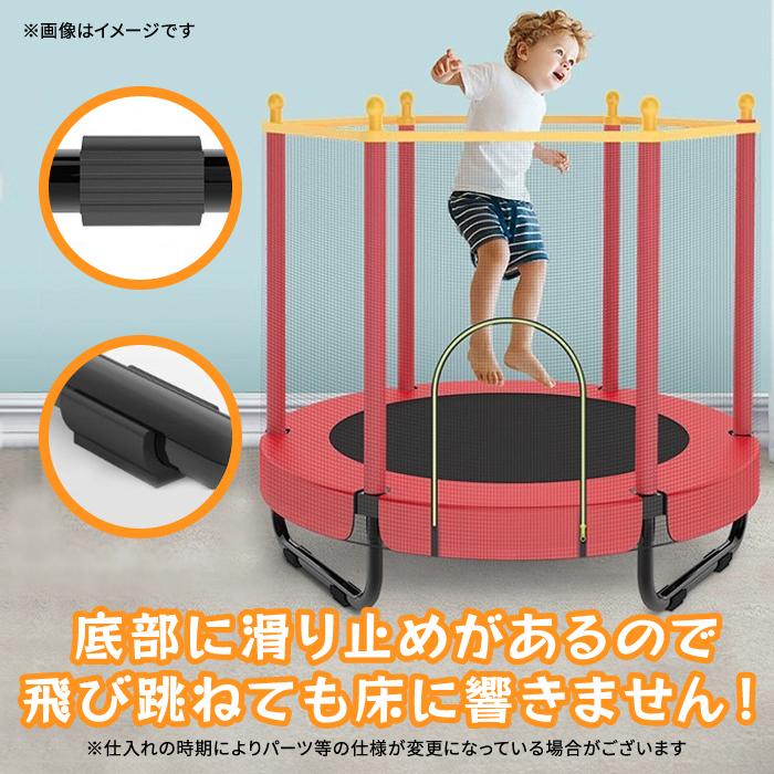 トランポリン 子供用 安全保護ネット付き 庭遊びトランポリン トランポリン 子供用 安全保護ネット付き 庭遊びトランポリン