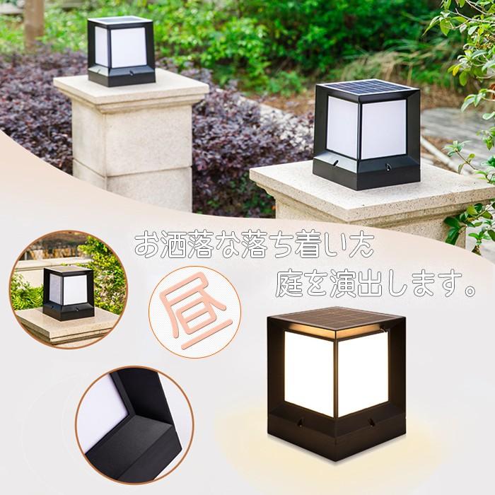 門柱灯 Led ガーデンライト 照明 防雨 ソーラーライト 防犯対策 おしゃれ 自動点灯 消灯 太陽光発電 M W150 D150 H190mm Gate Light M リュウカエクステリア ガーデン 通販 Yahoo ショッピング