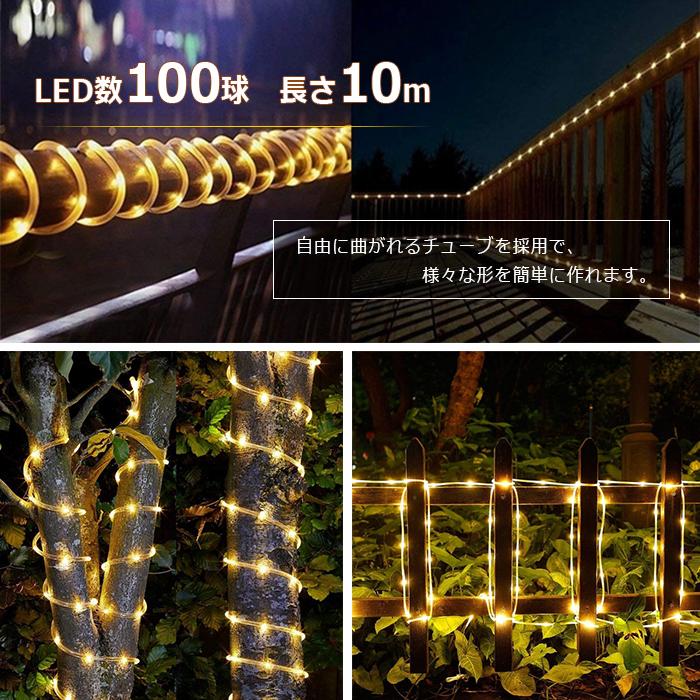 ガーデンライト イルミネーション LED 防滴 100球 ソーラー ...
