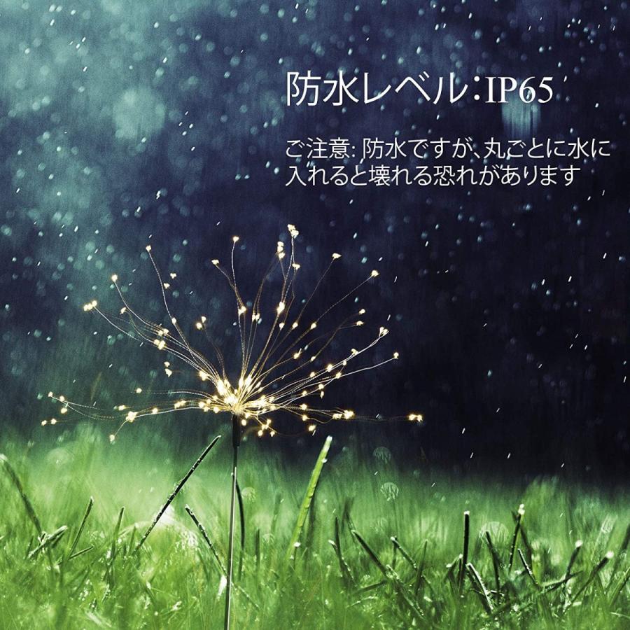 ソーラーガーデンライト 花火ライト 2本組 防水 センサーライト
