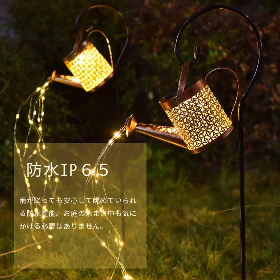 ガーデンライト ソーラー式 屋外 じょうろ型 防水 LED 庭照明 ガーデンライト ソーラー式 屋外 じょうろ型 防水 LED 庭照明