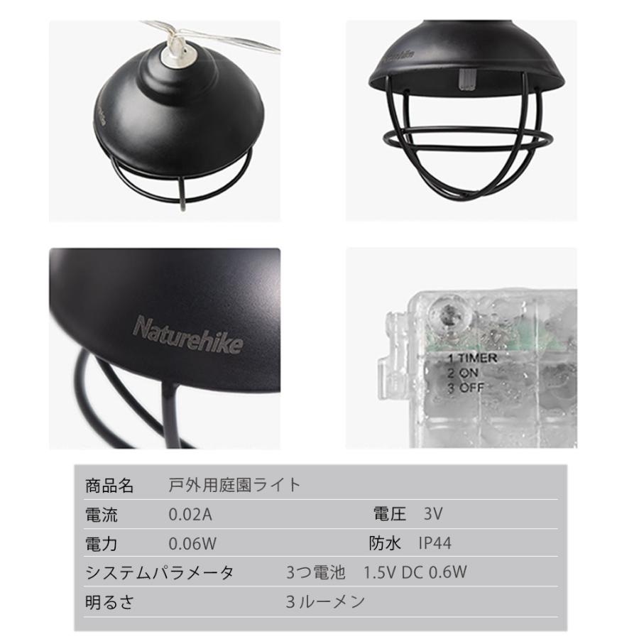 ガーデンライト 屋外 防塵・防水 IP44 自動点灯 ランタン LED led