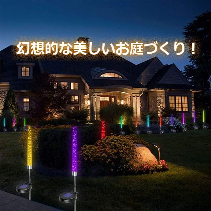 ガーデンライト ソーラーライト 庭園灯 LED 屋外用 街灯 9カラー 防雨 防水 センサー 庭づくり スティックライト【お得な2本セット】UP-SSP007 :UP-SSP007:リュウカエクステリアガーデン - 通販 - Yahoo!ショッピング ガーデンライト ソーラーライト 庭園灯 LED 屋外用 街灯 9カラー 防雨 防水 センサー 庭づくり スティックライト【お得な2本セット】UP-SSP007 :UP-SSP007:リュウカエクステリアガーデン - 通販 - Yahoo!ショッピング