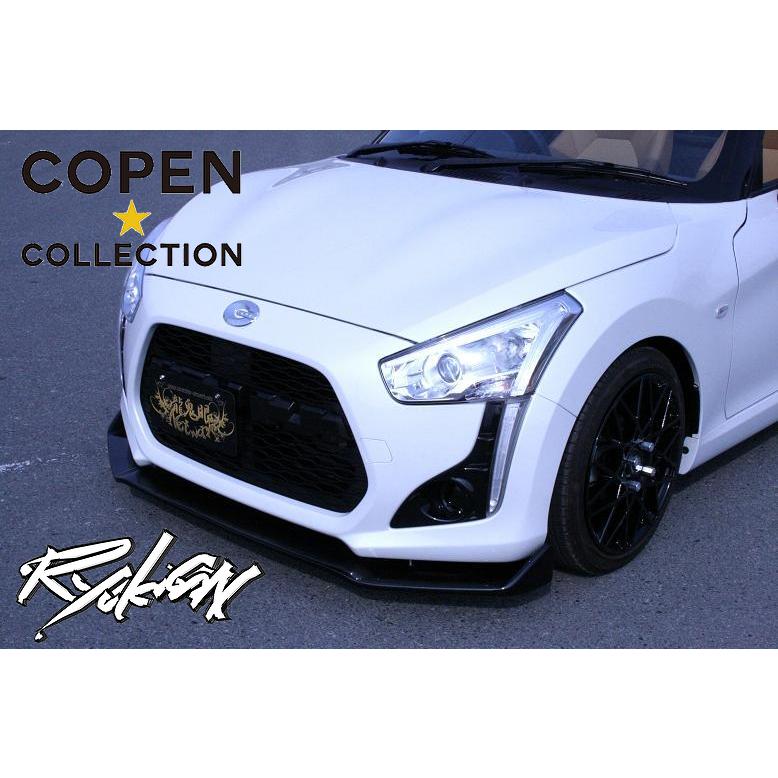 送料込み】 龍鬼眼 コペンローヴ用レーシングフロントスポイラー（FRP