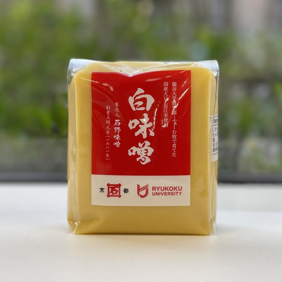 【オリジナル白味噌】龍谷米使用｜龍谷大学農学部×京都 石野味噌｜100％国産白味噌｜お正月｜お雑煮｜年越し｜アレンジ｜ | 