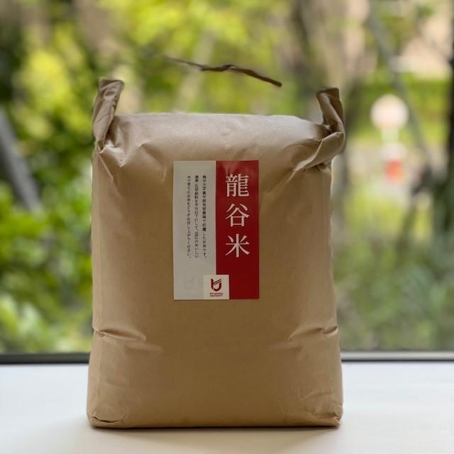 【龍谷米｜玄米｜5kg】2025年度新米｜龍谷大学農学部｜てんたかく｜恋の予感｜にこまる | 