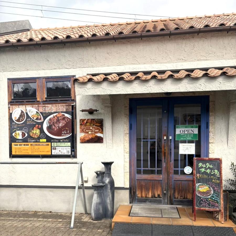【BEEF CURRY】龍谷大学×カレータイム｜近江牛を使ったビーフカレー｜レトルトカレー｜スパイスカレー |  | 02