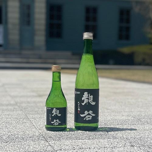 英勲 【日本酒 龍谷 300ml】龍谷大学×齊藤酒造｜日本酒｜京都伏見のお