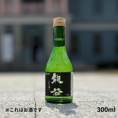 英勲 【日本酒 龍谷 300ml】龍谷大学×齊藤酒造｜日本酒｜京都伏見のお
