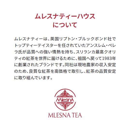 【はちみつと紅茶のギフトセット】KONAN HONEY × MLESNA TEA HOUSE｜オリジナルブレンド紅茶｜ギフト |  | 08