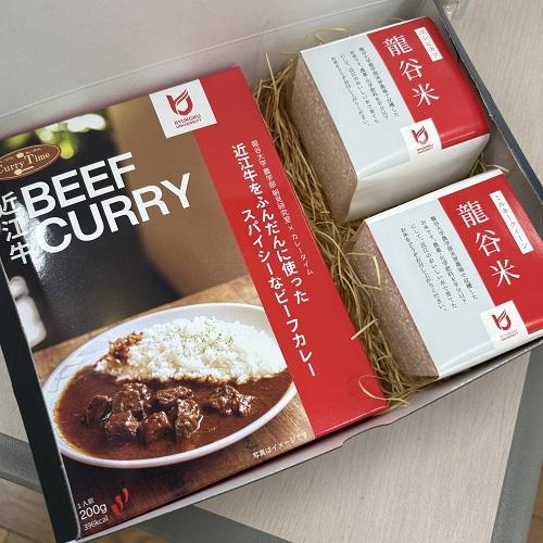 【CURRY+RICEセット】ギフトにも！龍谷米詰め合わせ｜2025年度米｜BEEFCURRY×2箱・龍谷米2合精米真空パック×2個｜龍谷大学農学部｜牧実習農場 | 