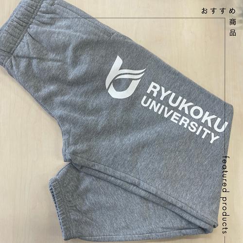 Printstar 【龍谷大学公式】スウェットパンツ｜大学ロゴプリント