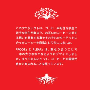 【龍谷大学　つながるギフト】 |  | 11