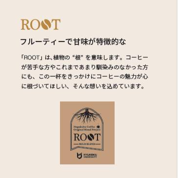 【龍谷大学　つながるギフト】 |  | 12