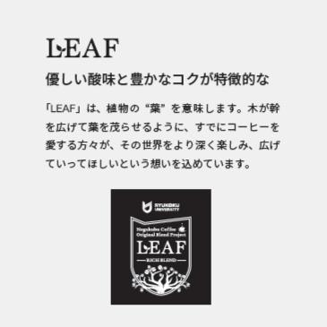 【龍谷大学　つながるギフト】 |  | 13