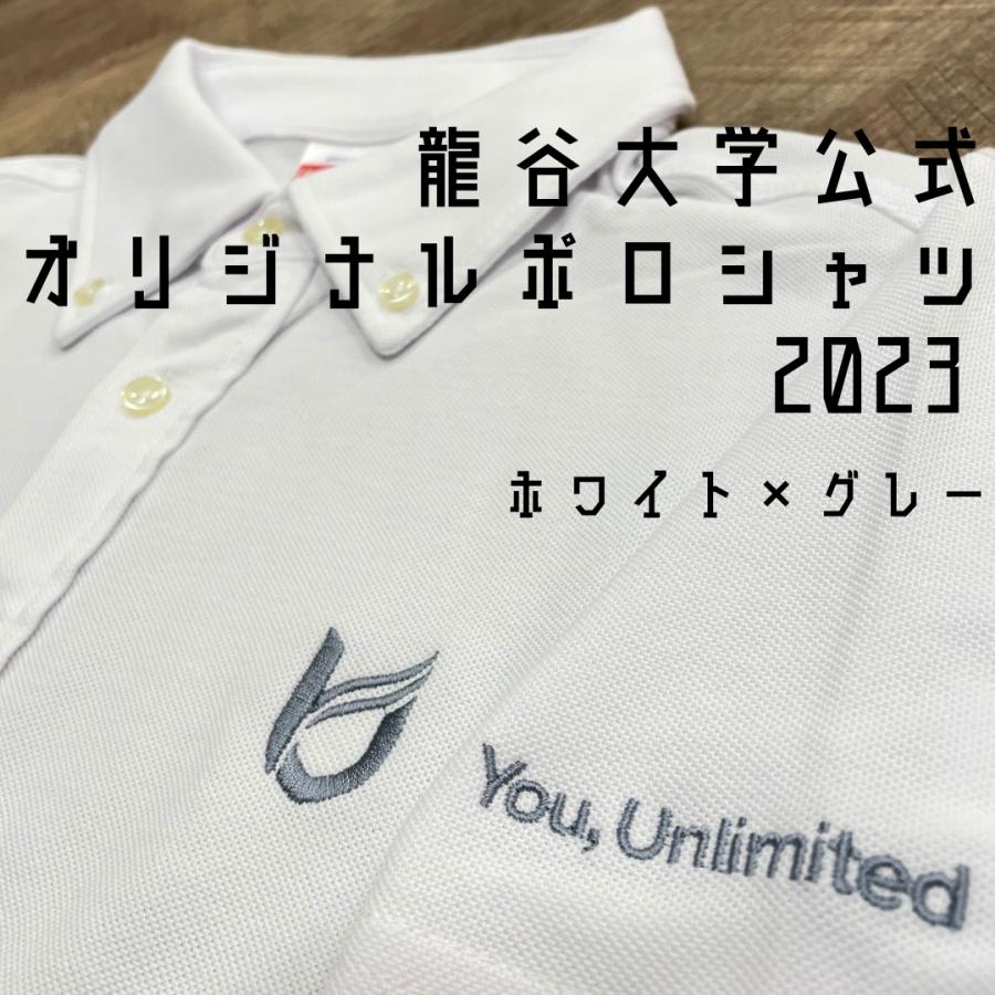 【龍谷大学公式】大学ロゴ刺繍入り！<5.3ozドライカノコ ボタンダウン>オリジナルポロシャツ2023｜ryukokumerci-online｜02