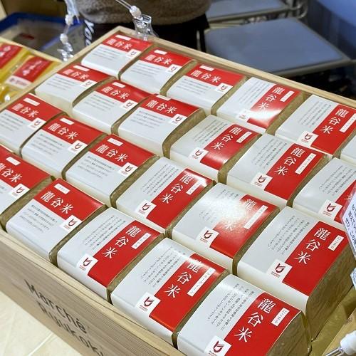 【龍谷の味5種セット】2025年度米｜5品種の詰め合わせ｜純米吟醸 龍谷・龍谷米・BEEFCURRY・ドリップコーヒー・ピーナッツの時間｜龍谷大学農学部 |  | 02