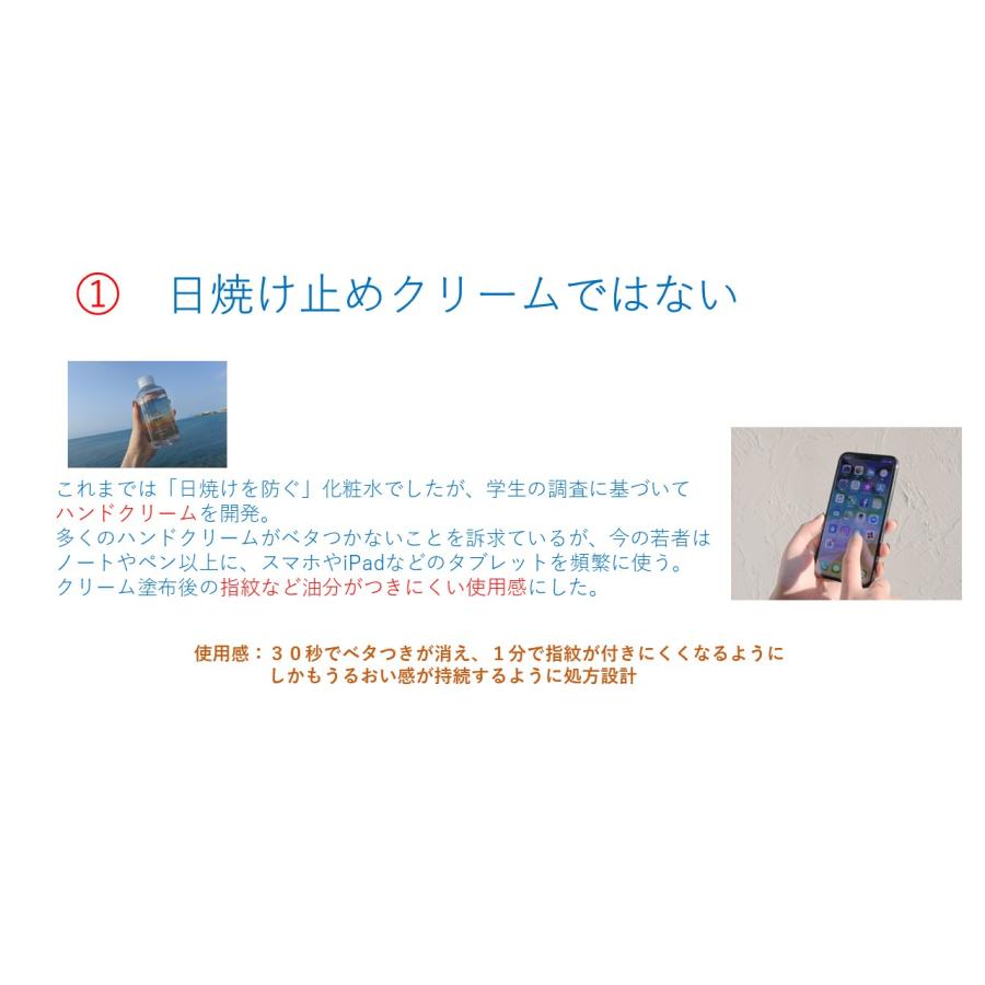 SunLover - ハンドクリーム |  | 04