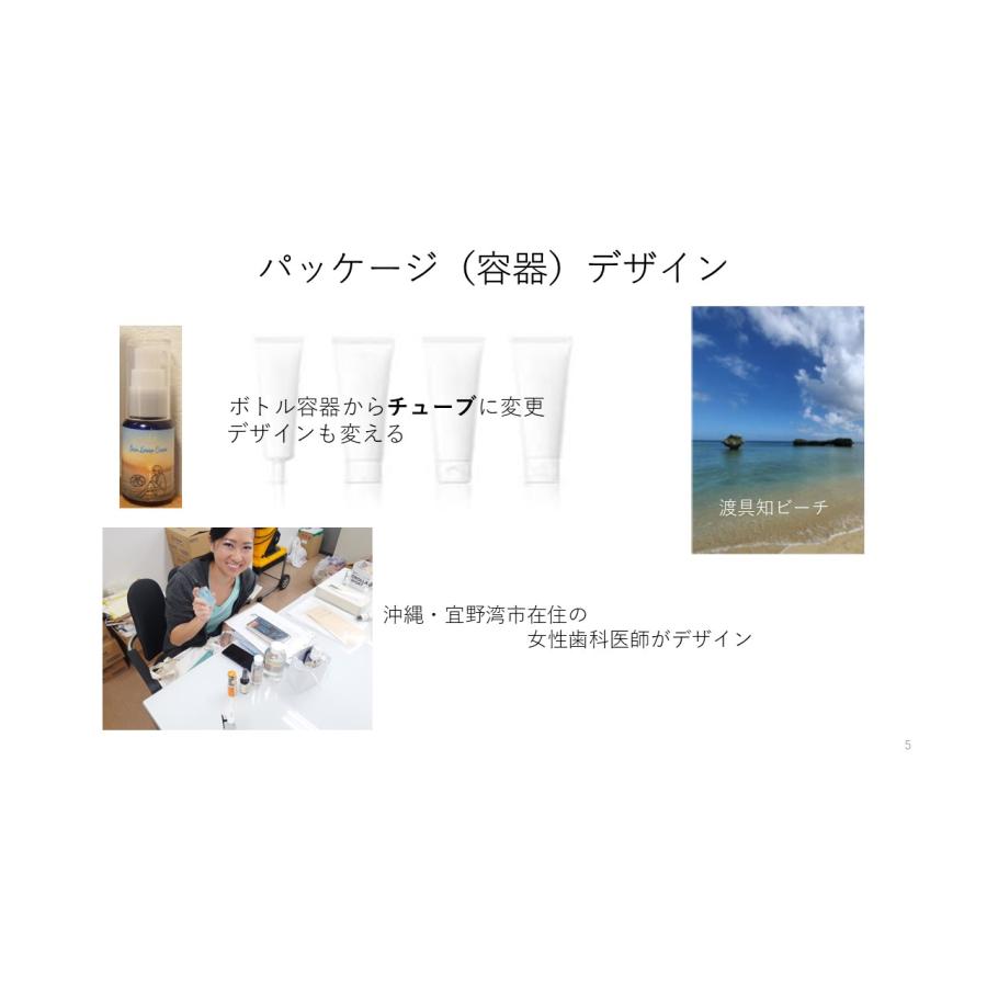 SunLover - ハンドクリーム |  | 07