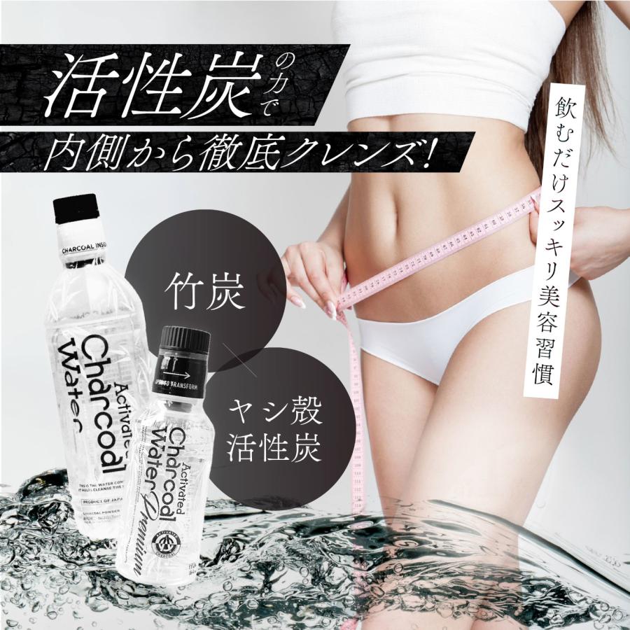 アクティブ チャコールウォーター 490ml 1ケース（24本入） + プレミアム（190ml）2本おまけ付き 送料無料 炭水 チャコールクレンズ 黒水_2