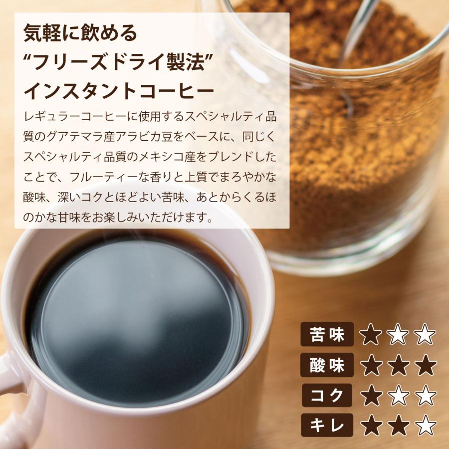 有機栽培 カフェインレスコーヒー インスタント 100g オーガニック