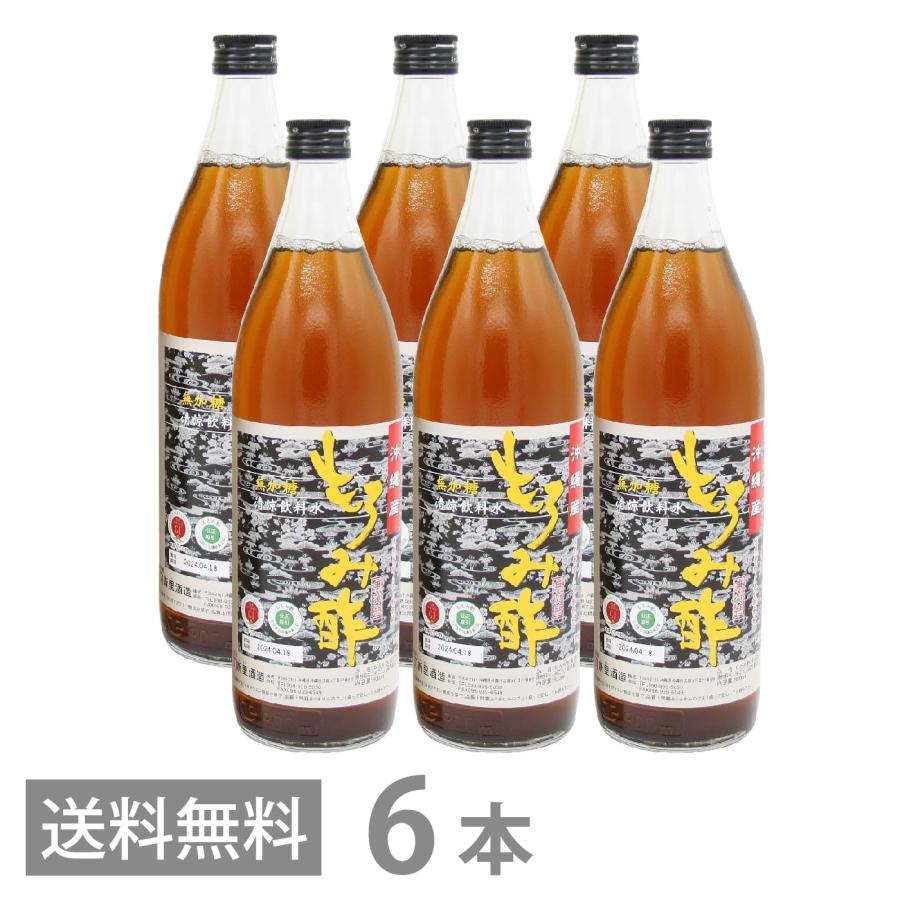 もろみ酢 無加糖 900ml ×6本セット 送料無料 沖縄 もろみ酢 無糖 必須アミノ酸 発酵 クエン酸 新里酒造（Yahoo!・琉球フロントWORLD SHOP ヤフー店）
