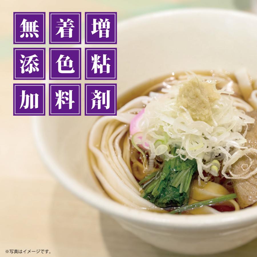 white rice グルテンフリー うどん タイプ 128g ×6個セット 増粘剤