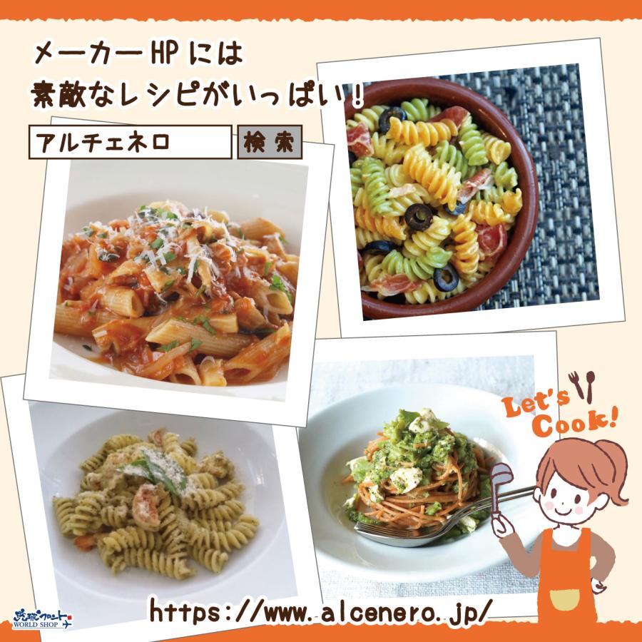 アルチェネロ 有機 エキストラヴァージン オリーブオイル ドルチェ 250ml ×2本セット 送料無料 エキストラバージン オーガニック （※賞味27年1月〜） | アルチェネロ | 07