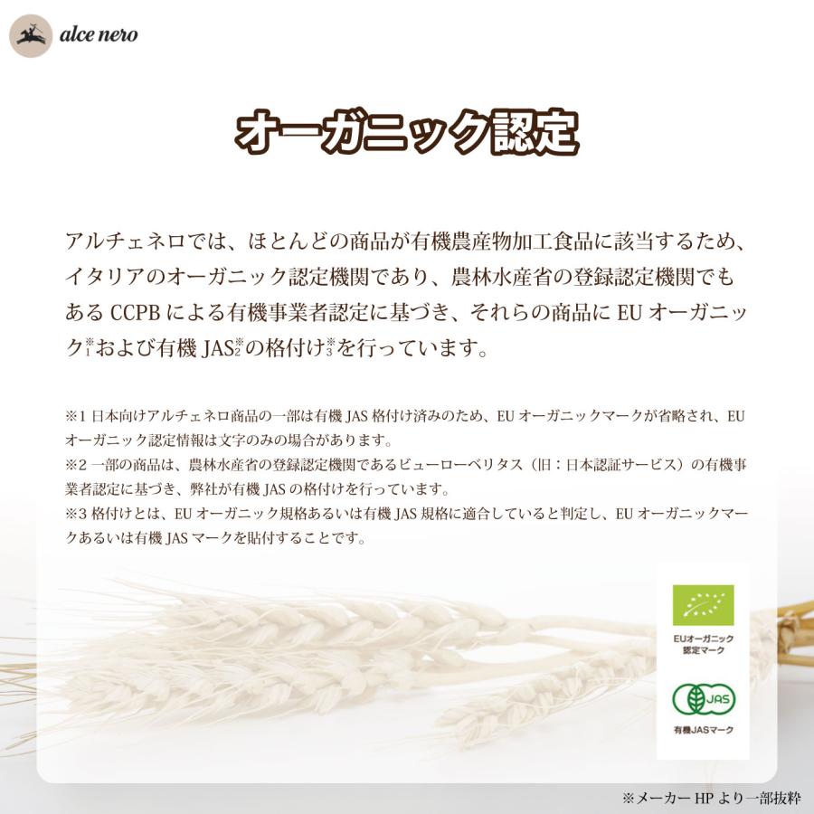 アルチェネロ 有機 エキストラヴァージン オリーブオイル ドルチェ 250ml ×3本セット 送料無料 エキストラバージン 有機栽培 オーガニック | アルチェネロ | 06