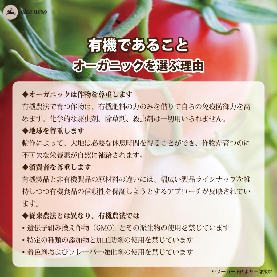 アルチェネロ 有機 エキストラヴァージン オリーブオイル フルッタート 250ml ×2本 送料無料 エキストラバージン オーガニック （※賞味26年12月〜） | アルチェネロ | 05