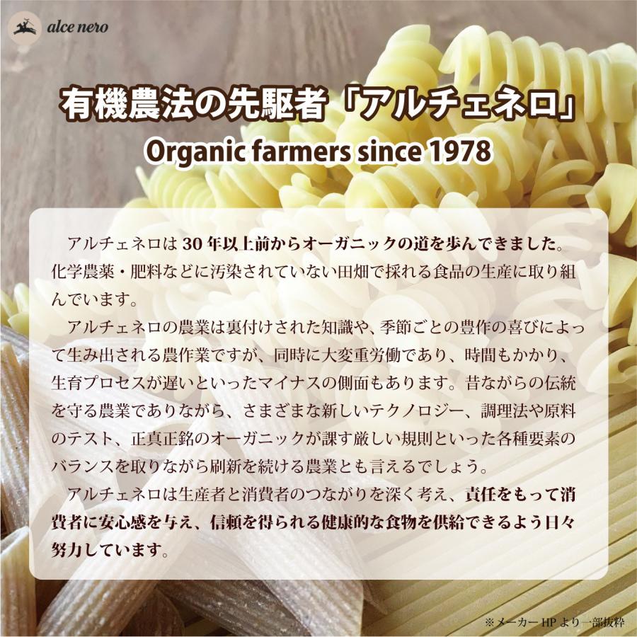 アルチェネロ 有機 エキストラヴァージン オリーブオイル フルッタート 250ml ×3本 送料無料 エキストラバージン オーガニック （※賞味26年12月〜） | アルチェネロ | 04