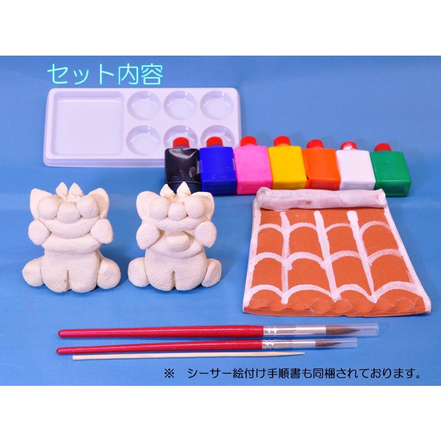 琉球窯オリジナル 漆喰シーサーペア(M)絵付けセット : 沖縄シーサー