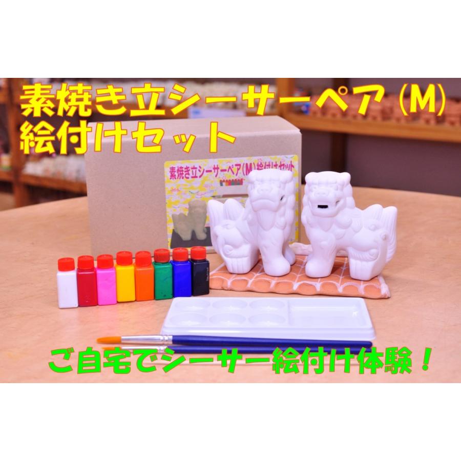 シーサーセット3点セット+おまけ2点ペアセット シーサーセット3点セット+おまけ2点ペアセット 素焼き立シーサー