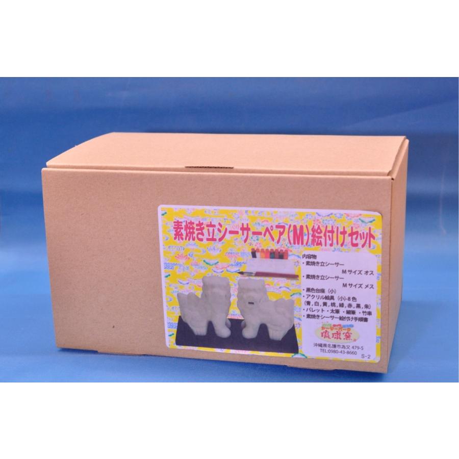 シーサーセット3点セット+おまけ2点ペアセット シーサーセット3点セット+おまけ2点ペアセット